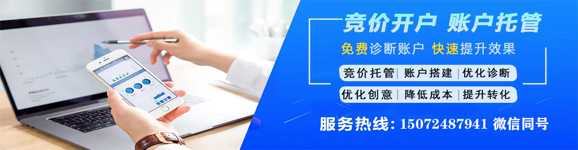 田寮信息流营销